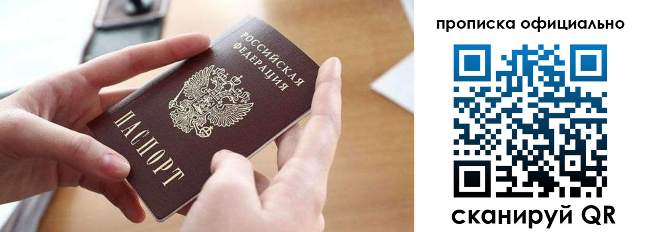 регистрация для школы в Гвардейске